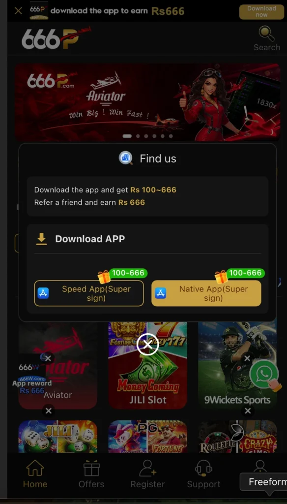 666p game interface screenshot