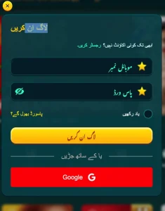 bk66 game login interface screenshot