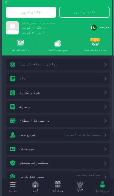 CK999 LOGIN AND SIGNUP INTERFACE 