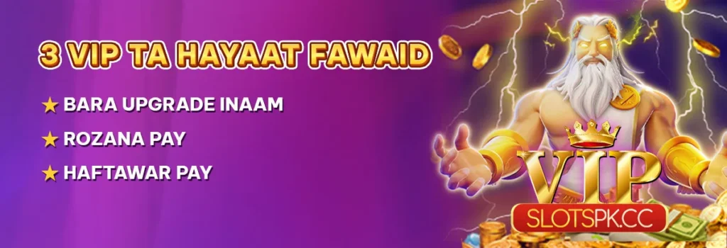 PakWin Game