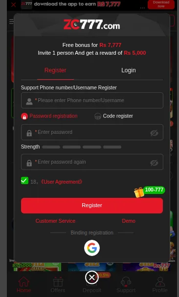 zc777 game signup interface screenshot