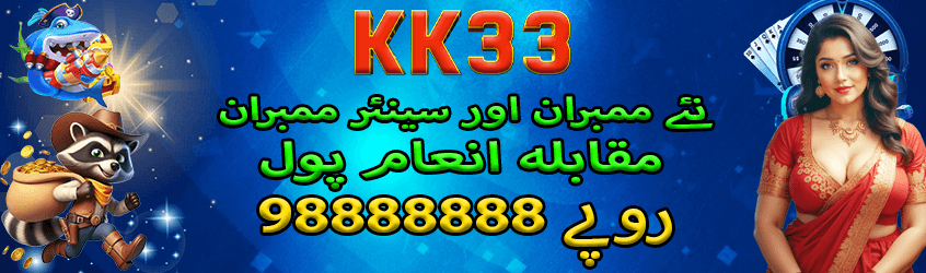 kk33 game
