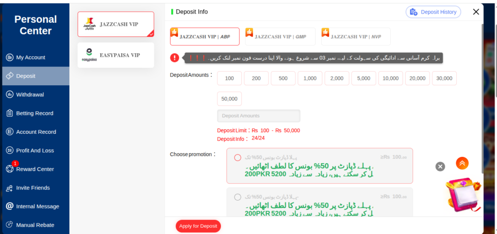 kk33 game deposit interface 