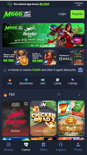 g555 game interface screenshot