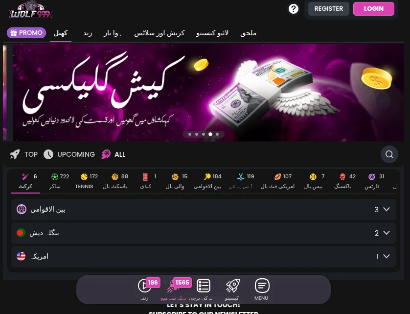 wolf999 game interface