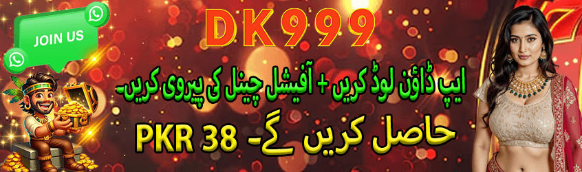 dk999 game banner image 