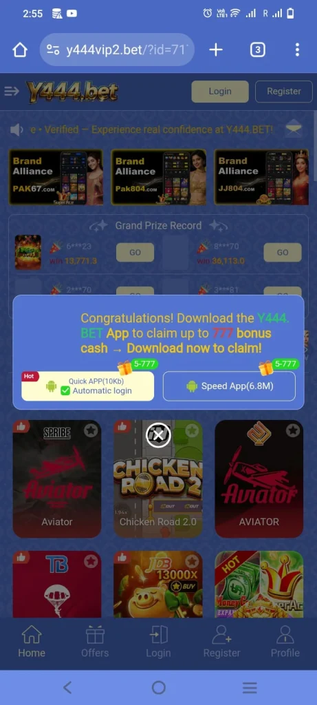 y444 game download interface screenshot 