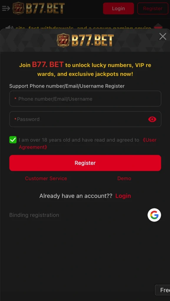 b77 game register interface screenshot