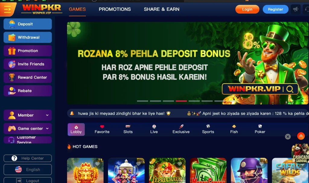 winpkr game interface screenshot